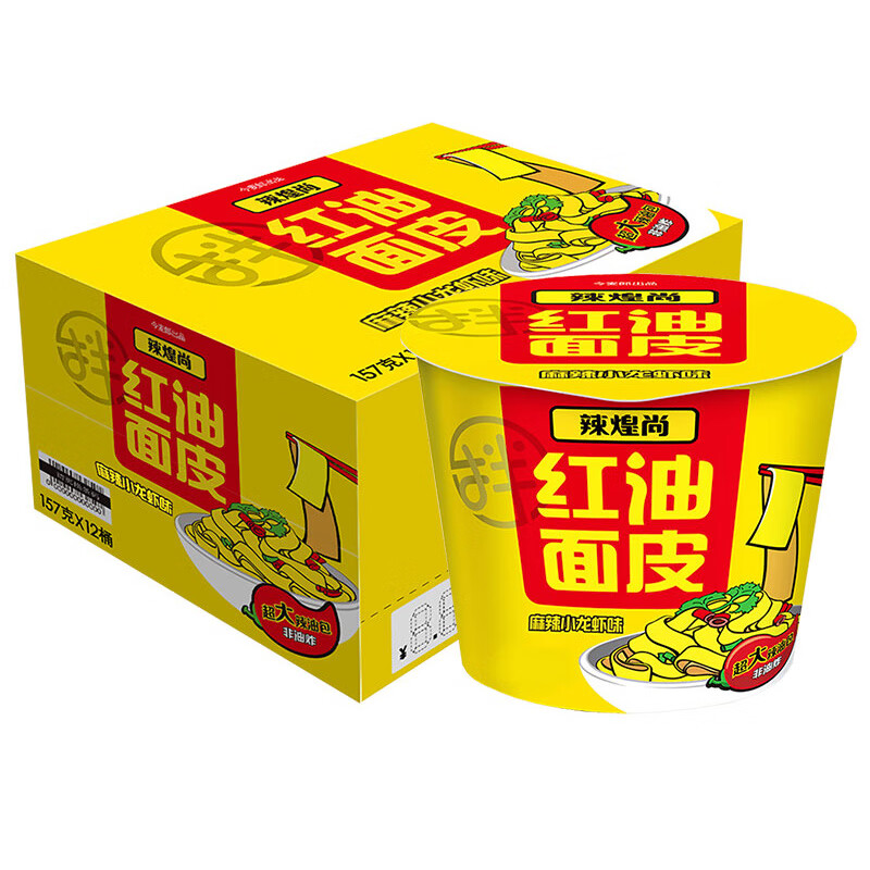 今麦郎 方便面 桶面 泡面 红油面皮 麻辣小龙虾味整箱装100g*12入（新老包装随机发货）