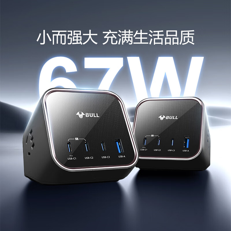 达人评公牛GNV-MS1673优劣解析？分享三个月真相分享？