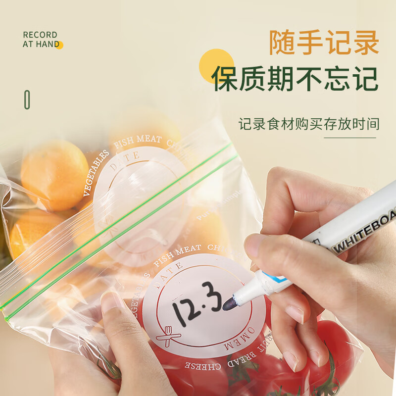 食品级食品袋保鲜袋盒装分装收纳茶花加厚评测性价比高吗？使用良心测评分享。