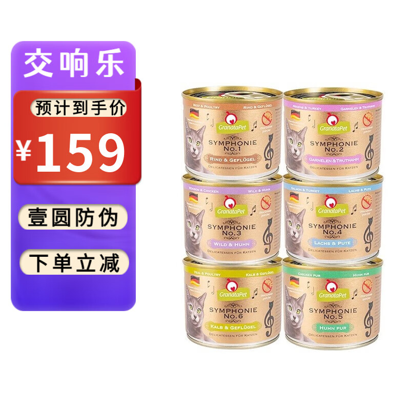 猫零食价格波动查询|猫零食价格历史