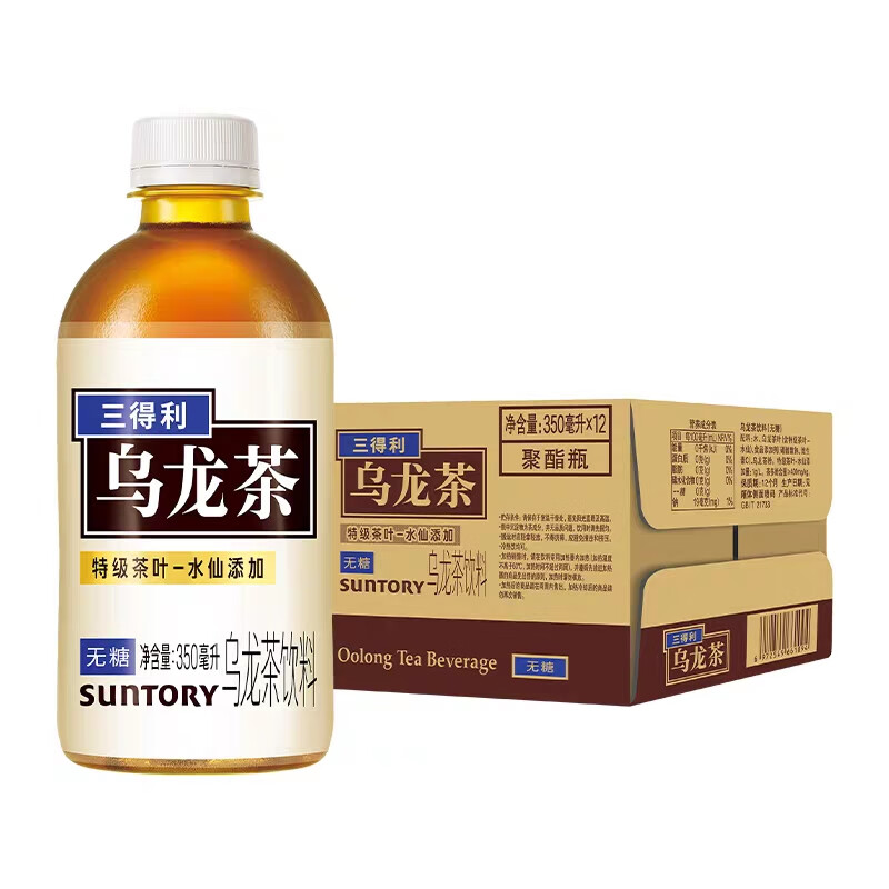三得利SUNTORY/三得利乌龙茶无糖0脂茉莉桂花茶饮料整箱350ml*24瓶/12瓶 小瓶乌龙茶无糖24瓶350ml
