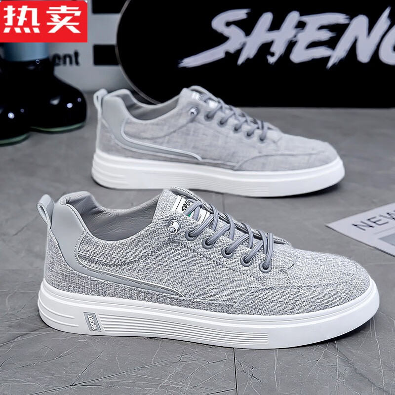 木兰旅男鞋夏季透气新款运动休闲布鞋男款工作上班帆布男士板鞋夏款