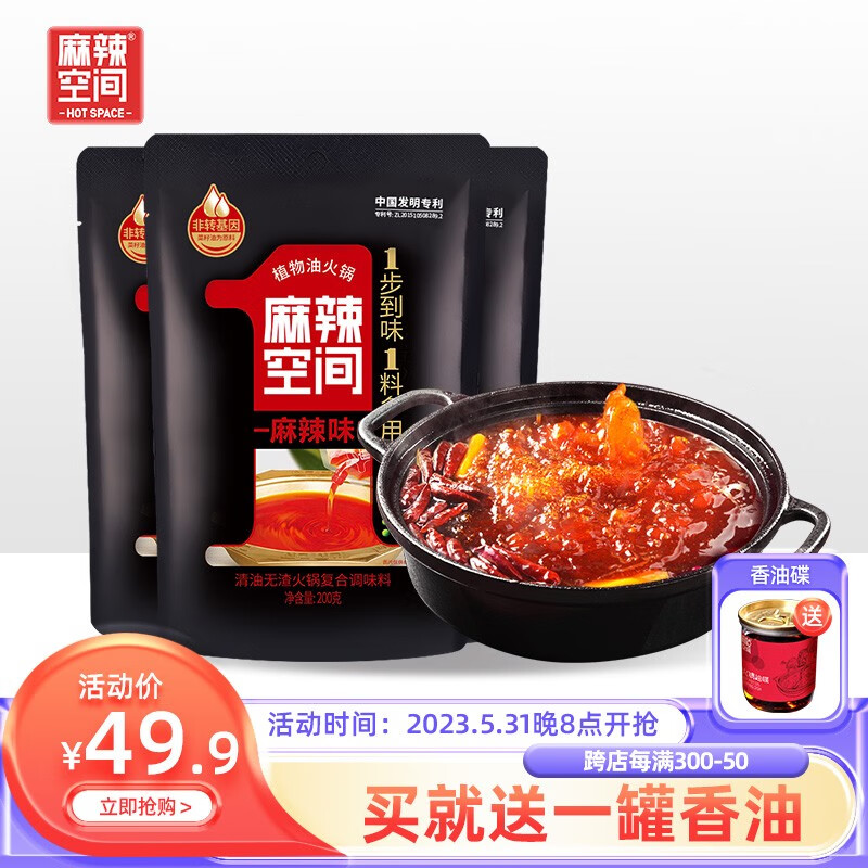 京东的调味品历史价格在哪看|调味品价格走势