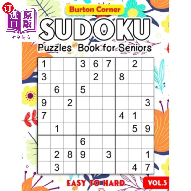 to hard: 101 easy medium hard 9x9 数独谜题书老年人容易到困难