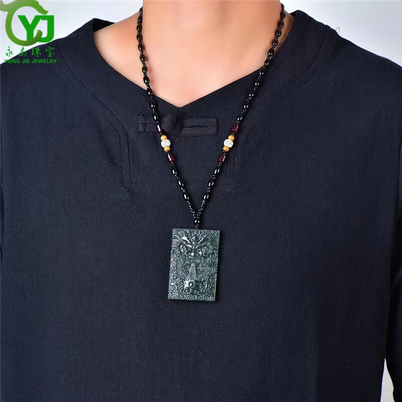 永杰珠宝 原创新款【成功】青玉吉祥龙牌生肖龙玉坠玉佩送长辈礼物