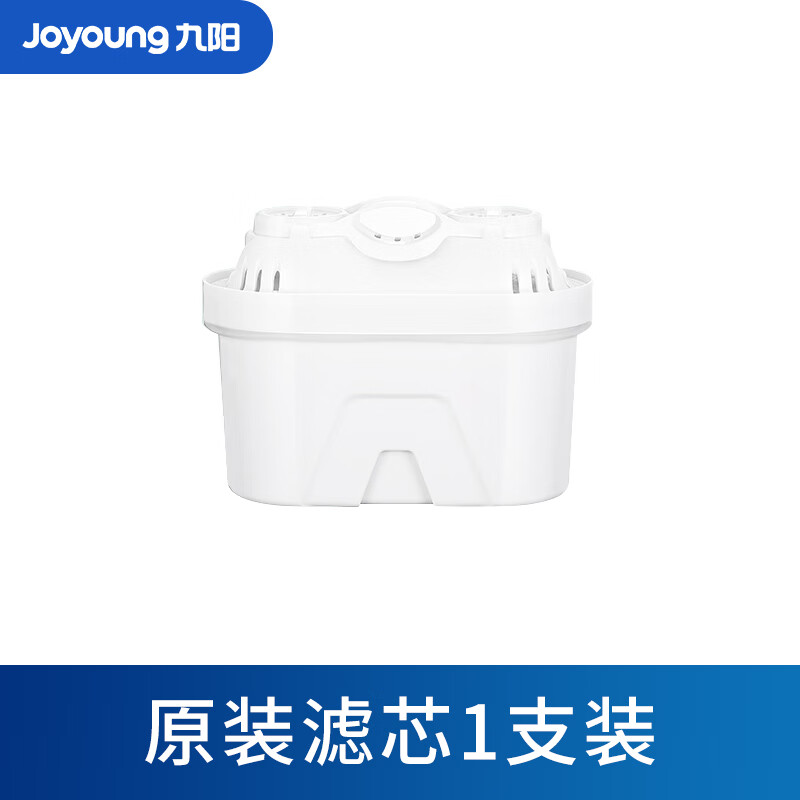 九阳净水壶jyw-b02 jyw-b06 滤水壶家用自来水过滤器净水器滤芯 b02