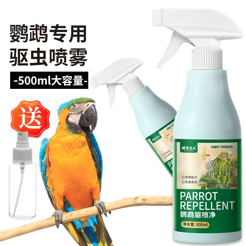 捕渔达人 鹦鹉驱喷净500ml 鸽子鸟类咬毛啄羽掉毛体外鹦鹉驱虫喷雾螨喷剂怎么样,好用不?