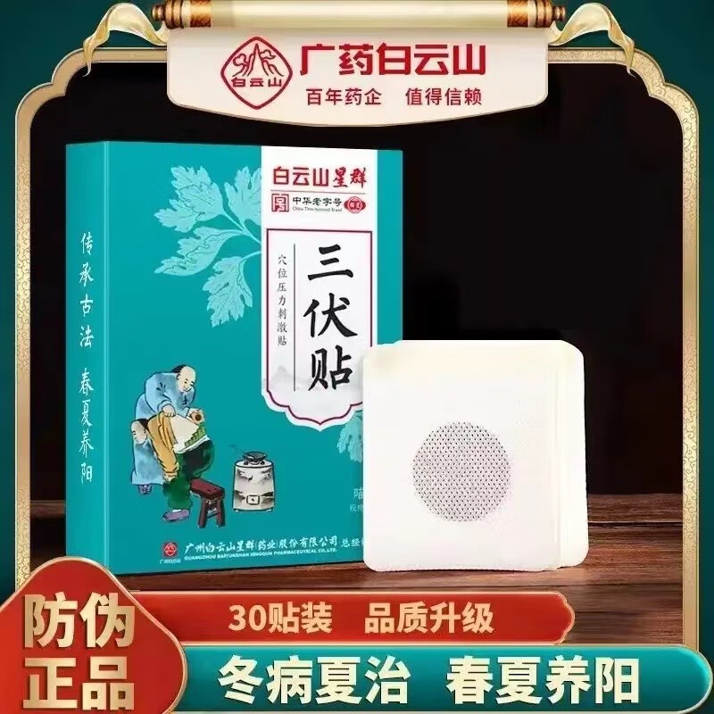 保暖防护历史价格查询|保暖防护价格历史