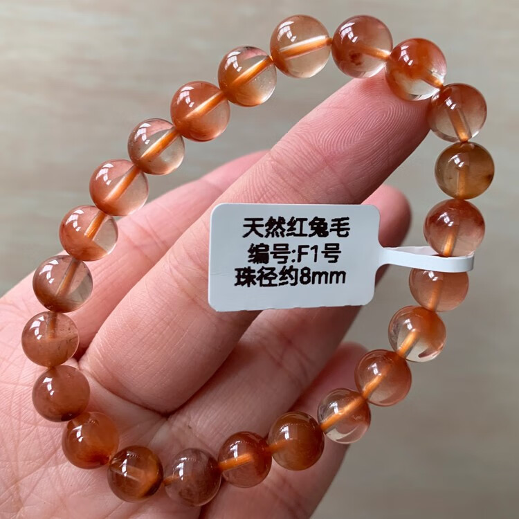 彩芷天然红兔毛聚宝盆手链彩兔毛发晶单圈手串黄兔毛水晶饰品礼物男女