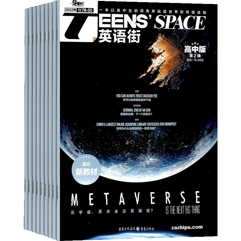 抢先一步!趁着价格走势上涨,买下这三款`超值佳品`