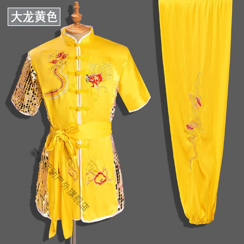 摩漾兒童武術(shù)服學(xué)生武術(shù)表演服春季武館比賽演出服訓(xùn)練服裝少兒練功服 大龍黃色 170cm