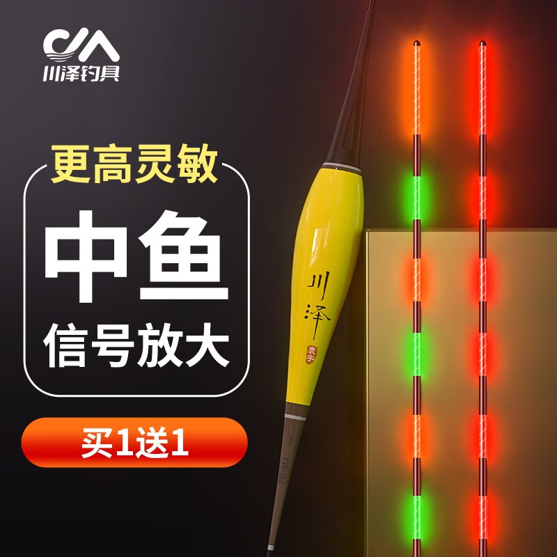 京东浮漂历史价格在线查询|浮漂价格比较