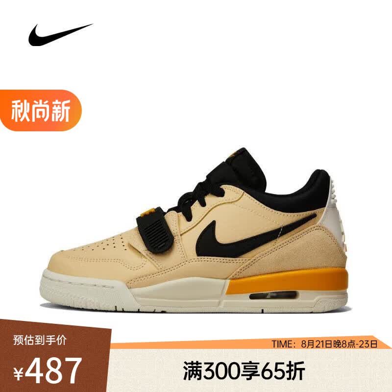 NIKE（滔搏运动）耐克男大童AIR JORDAN LEGACY 312 LOW (GS)篮球鞋 CD9054-200 38.5属于什么档次？