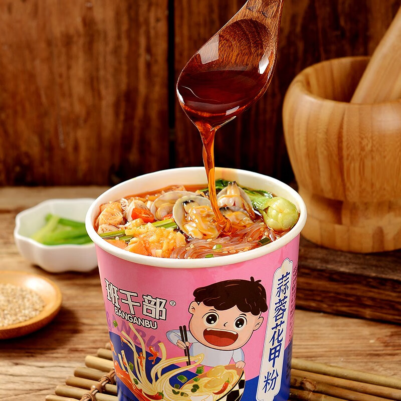 尝鲜【蒜蓉花甲粉】2桶装