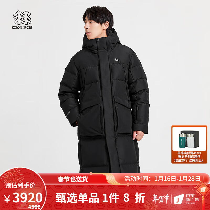 查羽绒服棉服历史价格的网站|羽绒服棉服价格走势