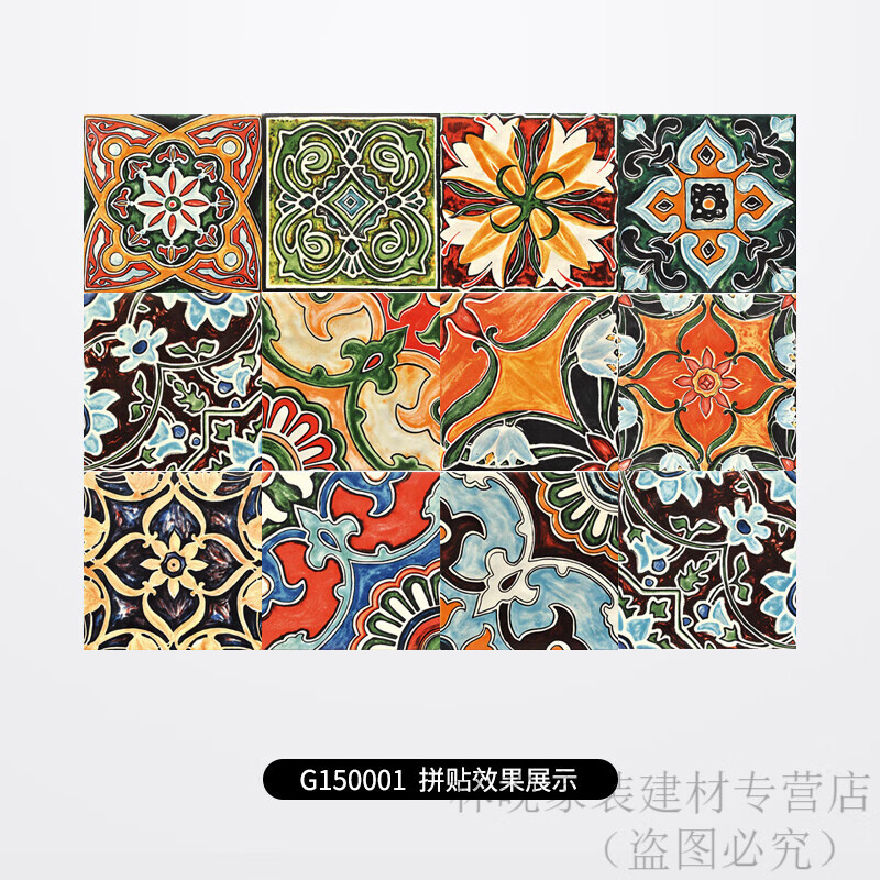 復(fù)古手繪花磚摩洛哥手繪復(fù)古小花磚陽臺(tái)廚房洗手間民宿餐廳地磚墻 G150001