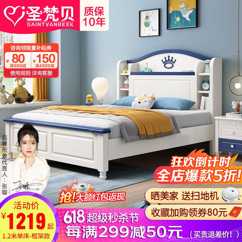 儿童床价格分析助手|儿童床价格比较