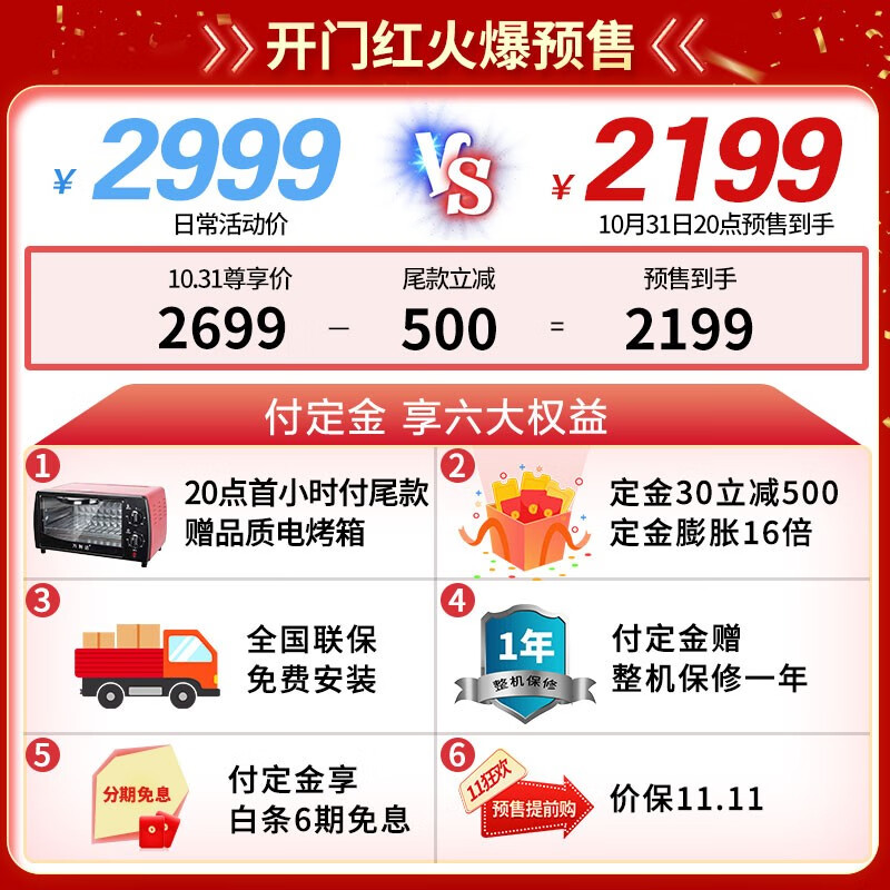 创维（Skyworth ）10公斤滚筒洗衣机全自动 洗烘一体 智能投放  除菌除螨洗 一级变频 XQG100-B56RBH