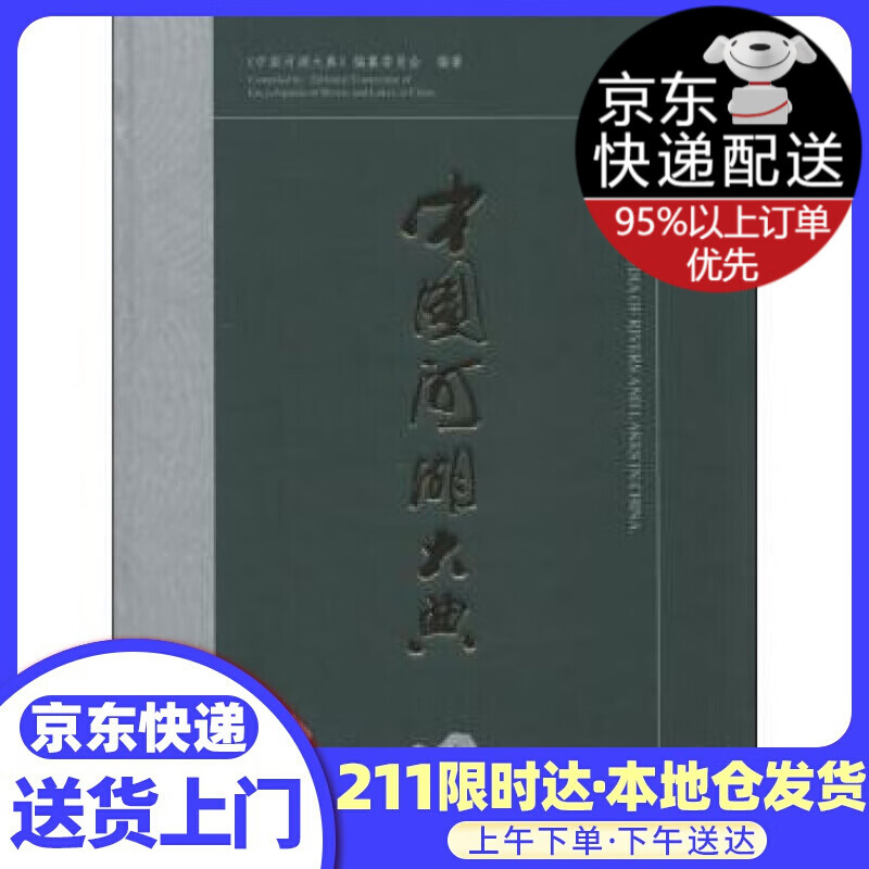 交換無料! 河本翠華 群鯉 ☆SALE - die-beamten-berater.de