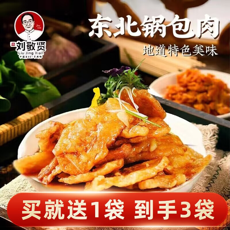 京东方便食品历史价格查询在哪|方便食品价格走势