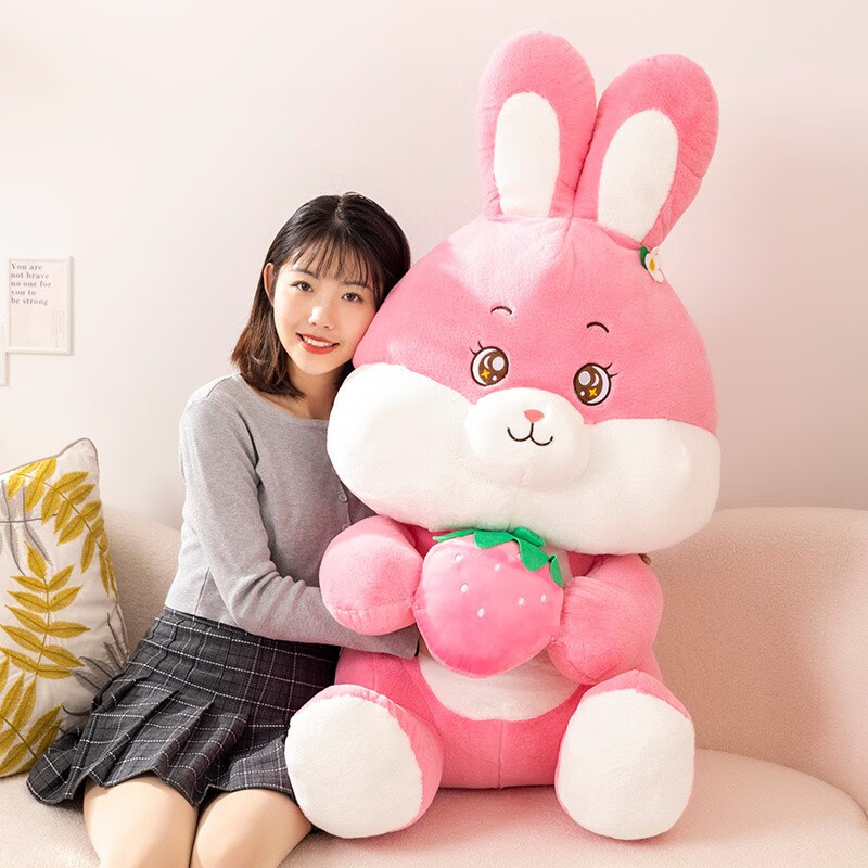 兔子抱枕公仔女生睡觉床上娃娃可爱女孩生日礼物儿童玩偶 粉色兔兔 50