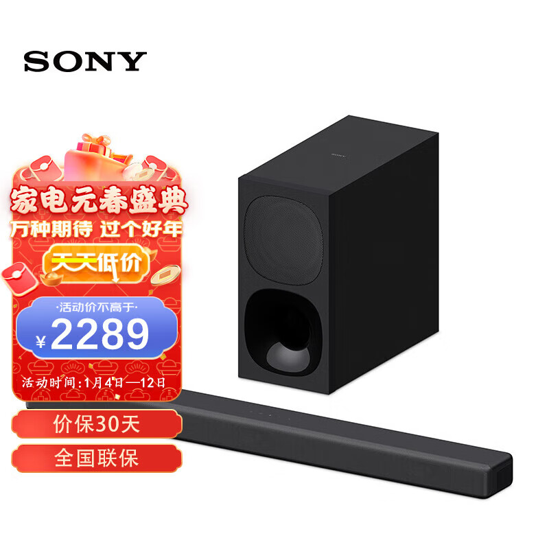 索尼（SONY）HT-G700 无线家庭影院系统 回音壁/soundbar