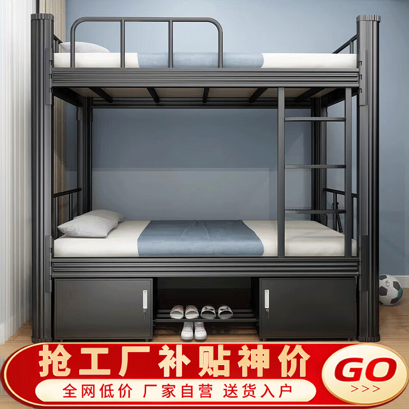 铁艺床钢木床商品历史价格查询入口|铁艺床钢木床价格走势