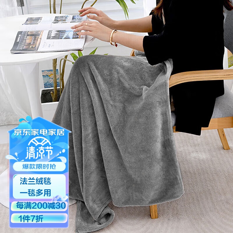 毛毯查历史价格|毛毯价格历史