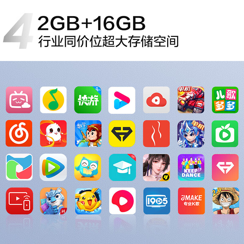 TCL电视 55V6E 55英寸 4K超清护眼智慧屏 超薄全面屏 2+16GB 远场语音液晶智能平板电视机 一键投屏 以旧换新