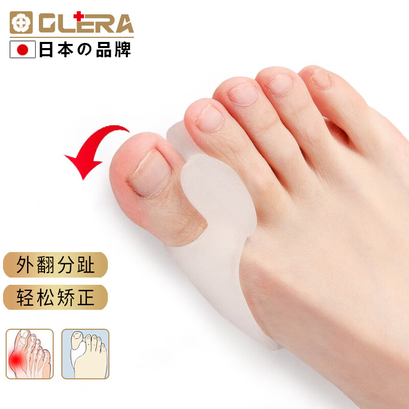 Olera品牌养生器械最新价格走势及评测分享