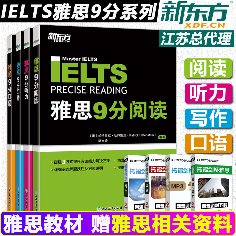 雅思考试时间安排_雅思考试时间2024_雅思的考试时间