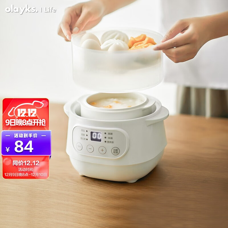京东京东爆品 2021-12-10 - 第23张  | 最新购物优惠券