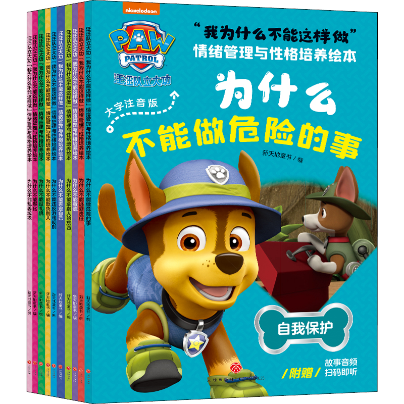 ��������ͼ�� ��Ϊʲô���������� �����������Ը������汾 ����ע����ȫ��10�� 3 32.4Ԫ