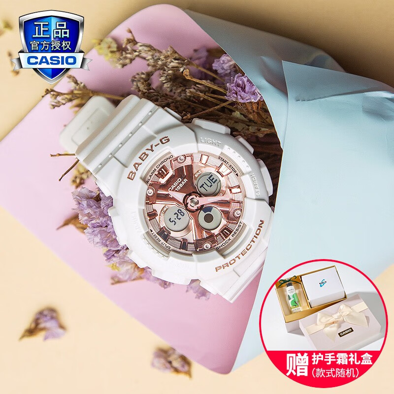 卡西欧（CASIO ）DANCE主题款联名系列女表BA-130新品运动防水手表限定 BA-130-7A1PR