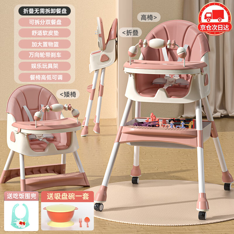 什么软件能查婴幼儿餐椅最低价|婴幼儿餐椅价格比较