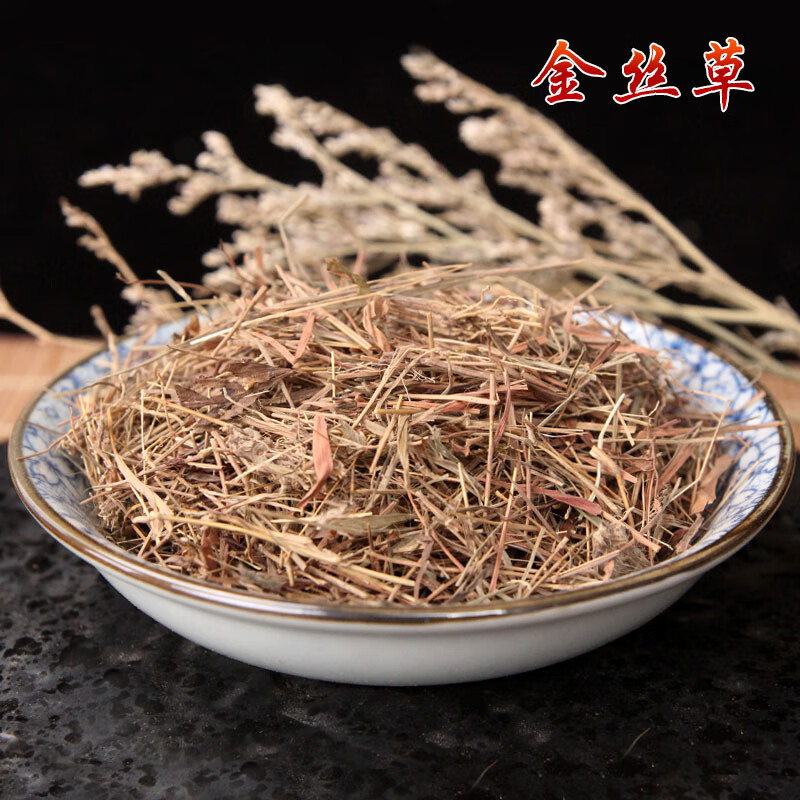 北京同仁堂金丝草中药材猫毛草500g野生竹篙草新鲜干货笔仔草黄毛草尾