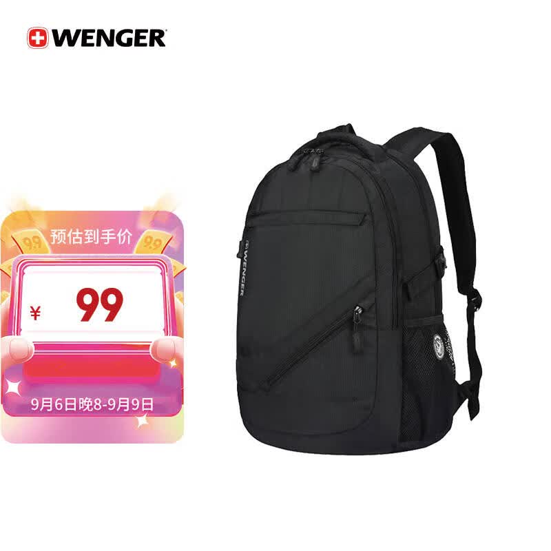 威戈（WENGER）瑞士军刀笔记本电脑包15.6英寸商务背包大容量书包611591怎么看?