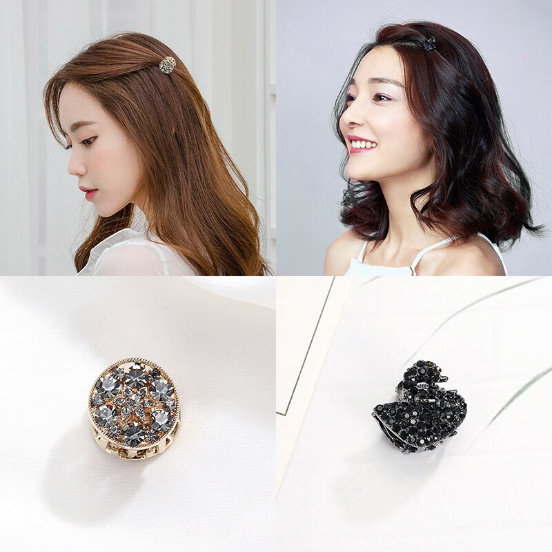 奇美拉(chimera)2件套小巧夹得紧发抓气质水钻圆形天鹅小抓夹刘海夹