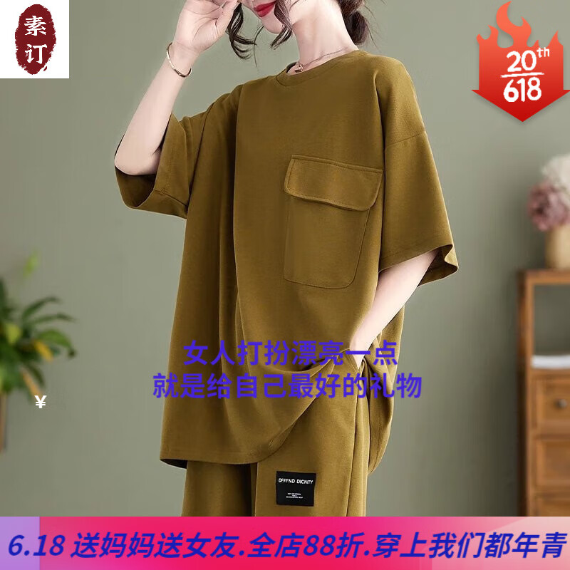 pstp素订品牌女装高档面料运动休闲套装夏季欧版口袋设计短袖短裤素素