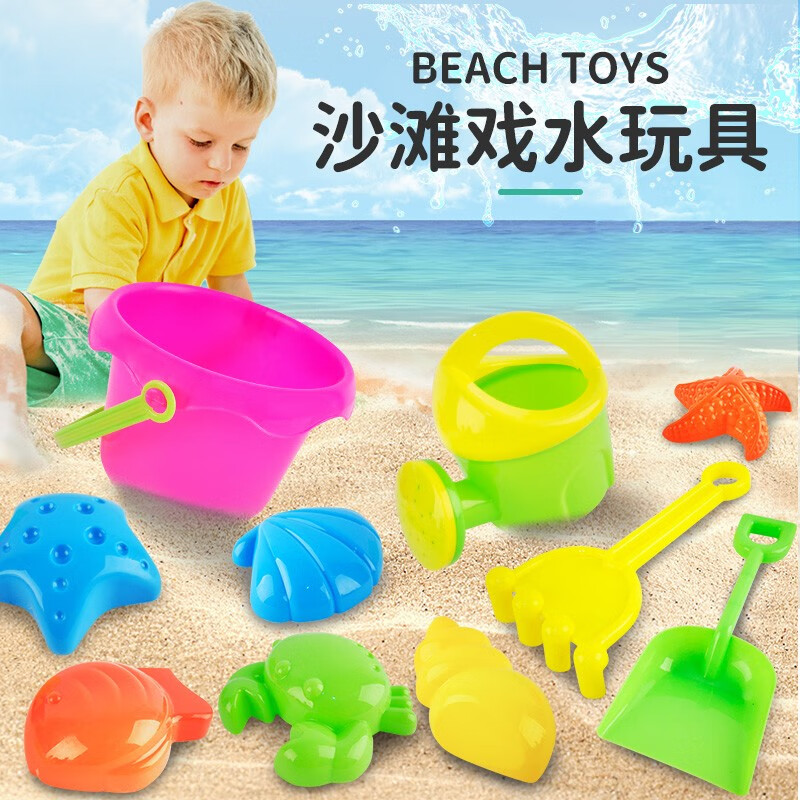 夏日戏水玩具泡泡机泡泡水带灯光音乐 沙滩戏水玩具挖沙软胶沙滩玩具10件套装 沙滩玩具10件套(颜色随机)