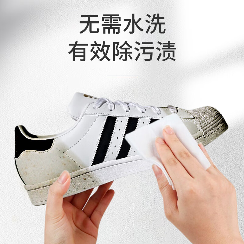 翰皇 小白鞋清洁剂鞋边洗鞋神器刷鞋擦鞋清洁去污去黄增白球鞋运动鞋