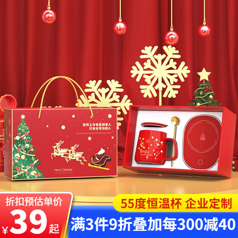 保温杯在线历史价格查询|保温杯价格走势