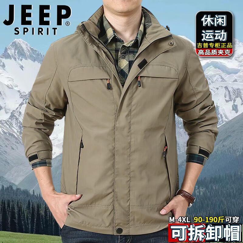 吉普(JEEP)夹克户外冲锋衣外套男加绒加厚保暖风衣秋冬新款大码休闲运动棉服 加绒 黑蓝色(加厚款)可脱卸帽 4XL 建议:170-190斤