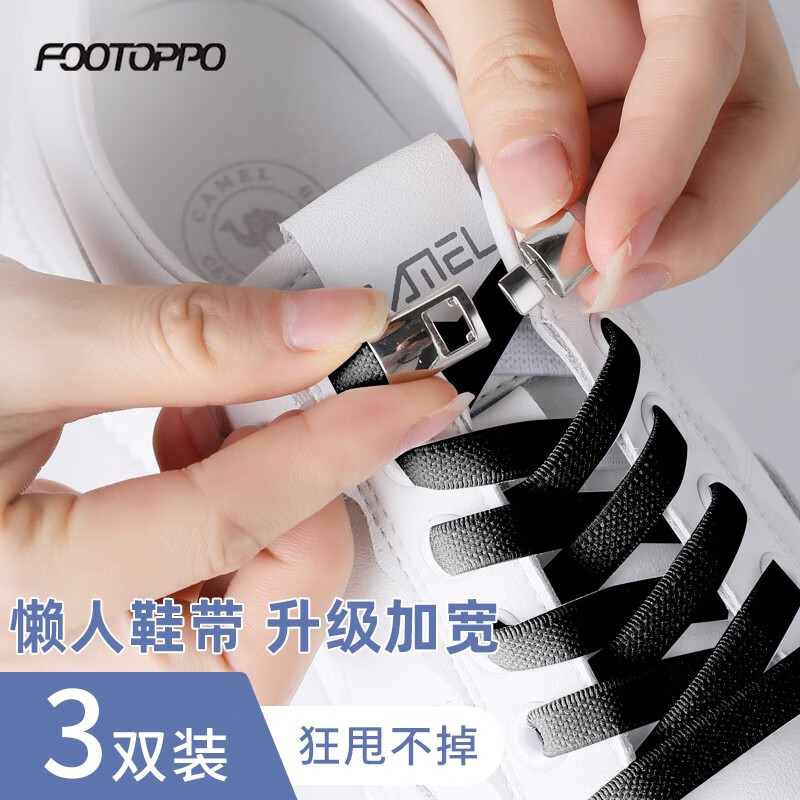 入手真实体验FOOTOPPO板鞋怎么样？哪个朋友买过说说