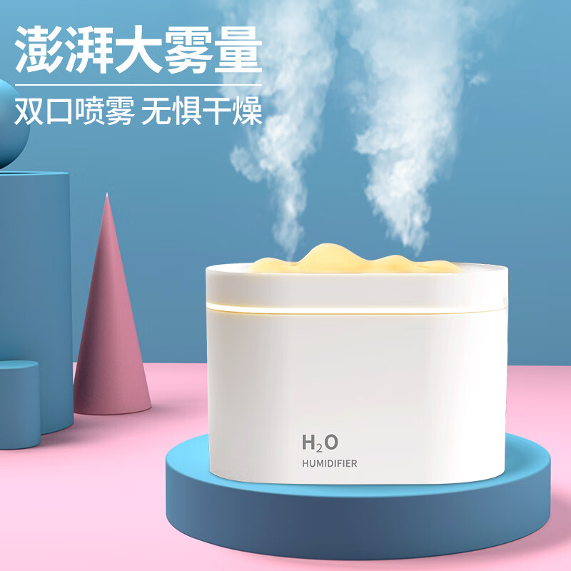 【420mL款发两只】Hulker加湿器 卧室迷你家用办公室桌面车载静音上加水小型usb空气加湿器 【白色充电款】升级双喷/无线加湿/800ml大容量