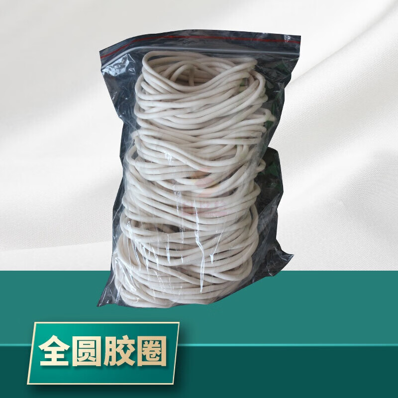 白設(shè)繪混凝土抗?jié)B儀專用密封膠圈橡膠圈抗?jié)B密封圈抗?jié)B膠套密封膠圈 全圓密封圈