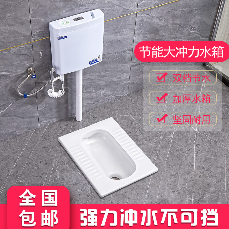 家用陶瓷蹲便器水箱整套装卫生间防臭大便器蹲坑式便池厕所蹬 带s弯前