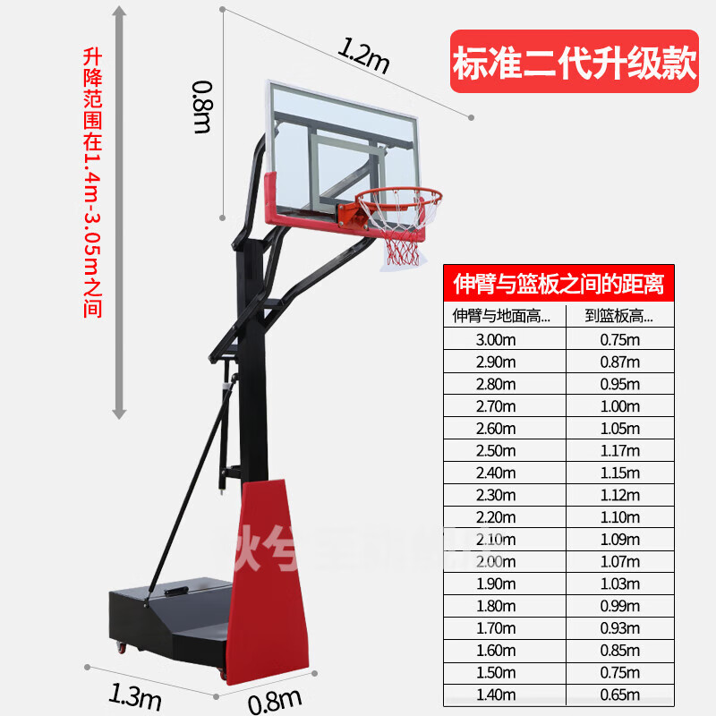 家用移动儿童室内比赛训练标准篮框小学生训练 标准二代升级款 篮板0