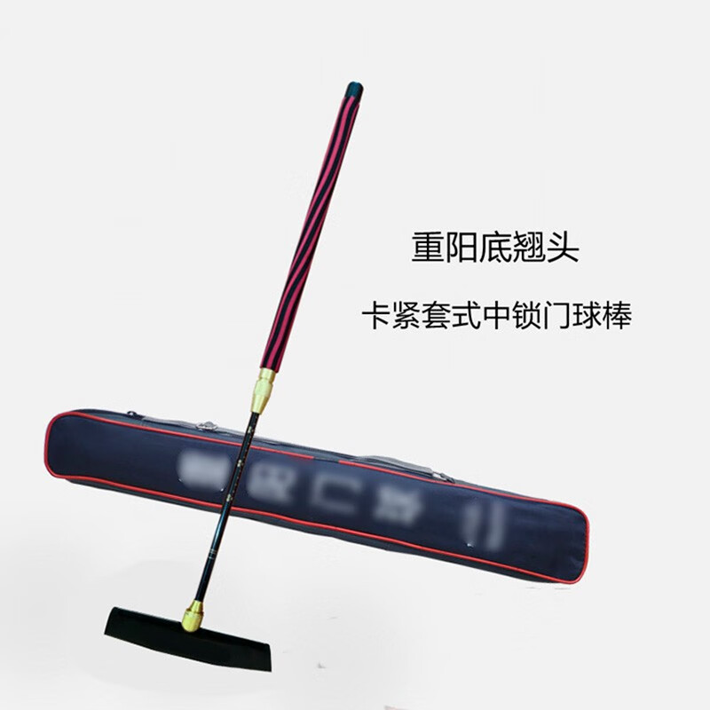 优凡优品 2022新款两节卡紧式中锁门球棒门球杆68度底翘式锤头