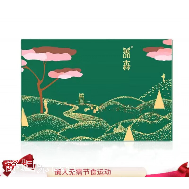 【j健康】养森瘦廋包热敷养森瘦廋塑身外敷包养生 s瘦包《破码出售》